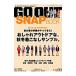 GO OUT SNAP BOOK 2012��13Fall��Winter
