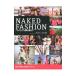 NAKED FASHION|MinneySafia