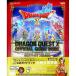  Dragon Quest X глаз ...... вид группа online официальный путеводитель сверху шт |sk одежда * enix 
