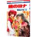 .. yona10|.. Mizuho 