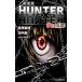  театр версия HUNTER×HUNTER. цвет. иллюзия .( Phantom * rouge )|....