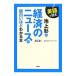  английский язык . читать Ikegami .. экономика. News . поверхность белый примерно понимать книга@| Ikegami .