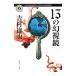13. иллюзия . зеркало | Yoshimura Tatsuya 