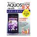  DoCoMo AQUOS PHONE EX SH-04E Smart гид | технология критика фирма 
