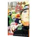 NARUTO- Naruto (Наруто) - название . сборник .-KIZUNA- небо no шт |.книга@. история 