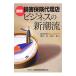  map мнение убытки гарантия представительство магазин бизнес. Shincho .| Suzuki .( финансовый система темно синий обезьяна Tanto )