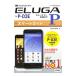  DoCoMo ELUGA P P-03E Smart гид | технология критика фирма 
