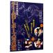 ... поэтому. команда BL Poe z фотоальбом Mai шт. установка . легко. фон есть! manga (манга) . позиций быть установленным учебное заведение & офис. один день 