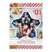 DVD|.. черный весна. один серьезный 2013 Seibu купол собрание ~ звезда .....vol.1|vol.2 Peach for the Stars~ DVD BOX