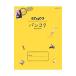  Chikyuu No Arukikata aruco 23| бриллиант * большой фирма 