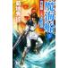 . море судно (3)-.. сборник * небо сверху к дорога -| Kikuchi Hideyuki 