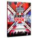 DVD|EXILE LIVE TOUR 2013*EXILE PRIDE~ 3 листов комплект 