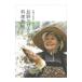  Nagano ... Chan. кулинария ..|..книга@ дом 