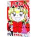  Akazukin Chacha N|. цветок ..