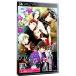 【PSP】 蝶の毒 華の鎖~大正艶恋異聞~の商品画像