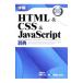  подробности .HTML&CSS&JavaScript словарь | большой глициния .