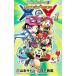  Pocket Monster SPECIAL X*Y 1| Yamamoto satosi