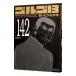  Golgo 13 142|.......