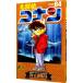  Detective Conan 84| Aoyama Gou .