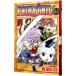 FAIRY TAIL 44| подлинный остров hiro