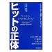  хит. правильный body | Yamamoto ..(1965~)