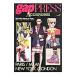 gap PRESS ACCESSORIES VOL.9(2014-2015Autumn & W