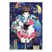 ����炿���^�����C��i�P�X�V�W�`�j