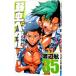  слабый насекомое педаль 35| Watanabe .