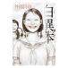  белый необычность книга@| вне ...