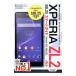 au Xperia ZL2 SOL25 Smart гид | технология критика фирма 