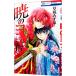 .. yona15|.. Mizuho 