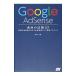 Google AdSense успех. закон .57|... выгода 