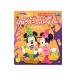  Mickey minnie. Halo we n party | холм рисовое поле иметь .
