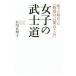  женщина. .. дорога | Ishikawa подлинный ..