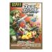  большой ..s mash Brothers for NINTENDO 3DS| Shogakukan Inc. 