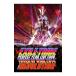 DVD|EXILE TRIBE PERFECT YEAR LIVE TOUR TOWER OF WISH 2014~THE REVOLUTION~ роскошный запись 