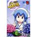  Shinryaku! Ika Musume 19| дешево часть подлинный .