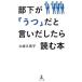  часть внизу .[..]..... как только сделать читать книга@| земля .. прекрасный .