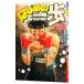  Hajime no Ippo 110| лес река George 