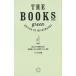 THE BOOKS green|misima фирма 