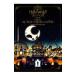 DVD���ȣ����ף���䡪�ԣϣգ� �����������ա����ȸ��Ĥ�����θ������Τ����á��ƣɣΣ��� �̣ɣ֣� ��� �ڣ��� �ԣ�����