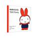yu.. .. ... Chan [ модифицировано версия ]| Dick * bruna 