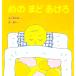 me. .....| Tanikawa Shuntaro 