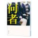 ���ҁ^���䃊���E