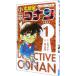  повесть Detective Conan CASE1| Aoyama Gou .
