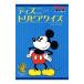  Disney toli Via тест |.. фирма 