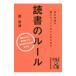 книга@. содержание . голова . входить . рычаг нет человек поэтому. чтение. правило |...