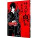 NARUTO- Naruto (Наруто) - подвеска ke подлинный .. свет .|.книга@. история 