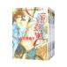  2 -слойный ..(1~15 шт комплект )| Yoshiwara Rieko 