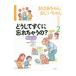 o.. Chan,... Chan . узнать книга@2|. голова ..